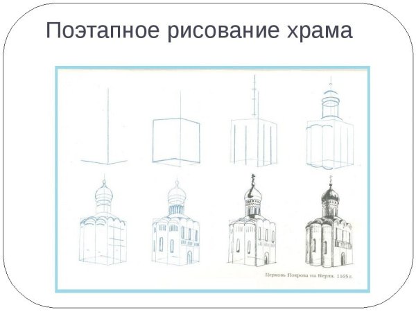 Ротонда Киров вектор