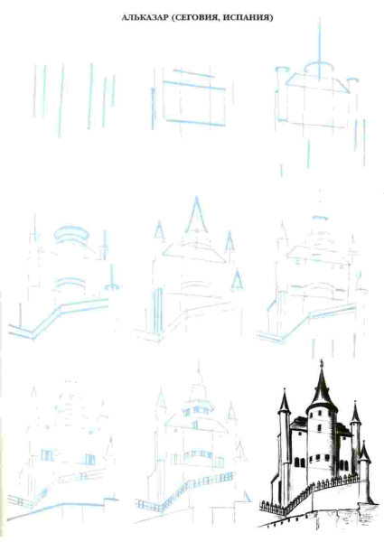 Город будущего карандашом