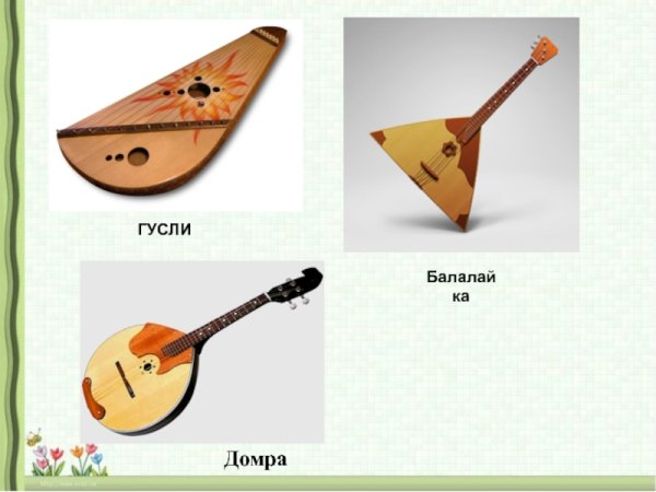 Балалайка раскраска