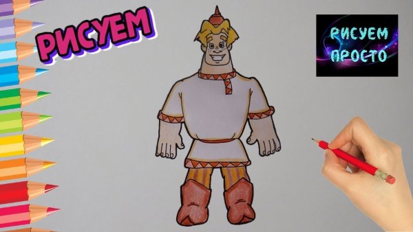 Алёша Попович рисунок карандашом