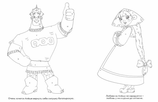 Алеша рисунок