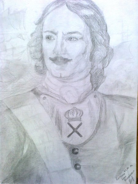 Петр 1 портрет легкий