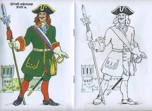 Петр 1 раскраска для детей