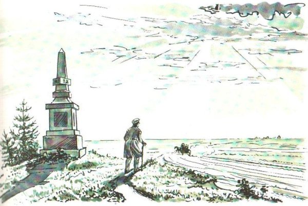 Иллюстрации к произведениям Пушкина Станционный смотритель