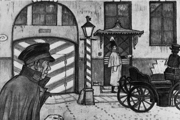 Станционный смотритель