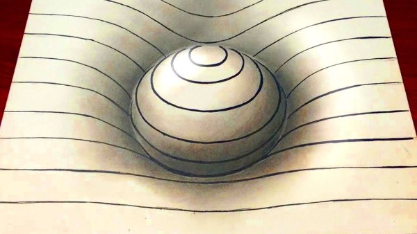 Объемные рисунки