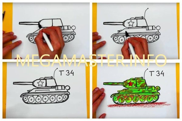 Танк т34 рисунок поэтапный