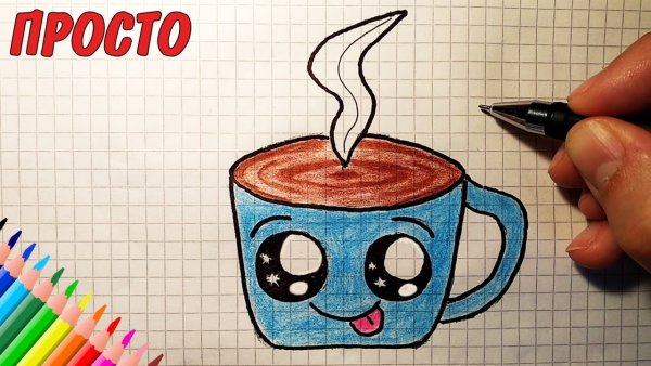 Рисунок для мамы Лëгий