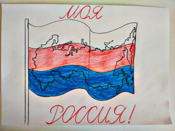Рисование моя Россия