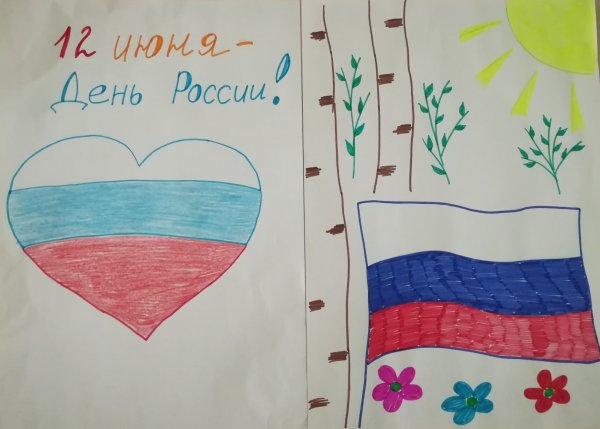 Легкий рисунок на тему моя Родина