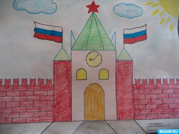 Рисование Кремль подготовительная группа