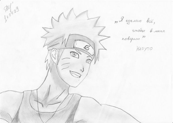Аниме Наруто для срисовки карандашом для начинающих