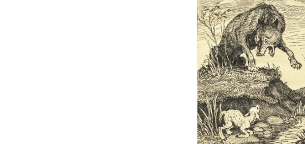 Басня Эзопа волк и ягненок