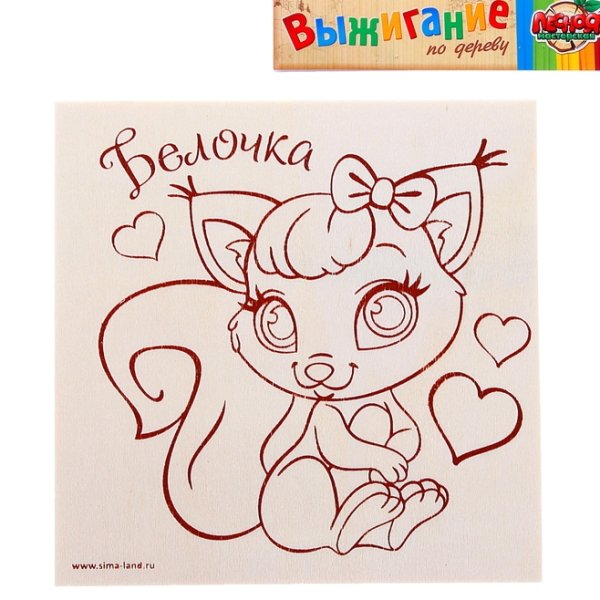 Красивые рисунки для выжигания для подарка