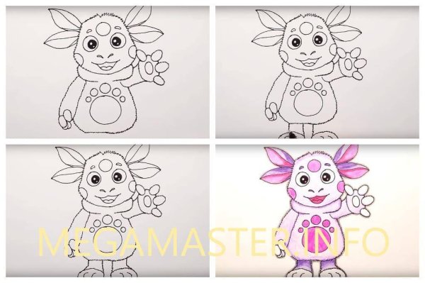 Лунтик для рисования