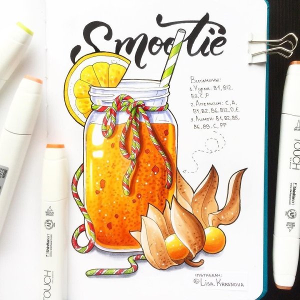 Напитки рисунок