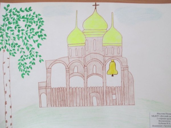 Храм карандашом