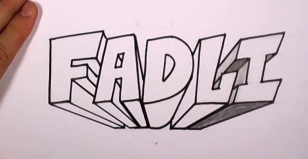 Граффити для срисовки