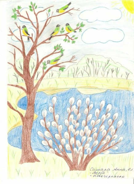 Весенний пейзаж для первого класса