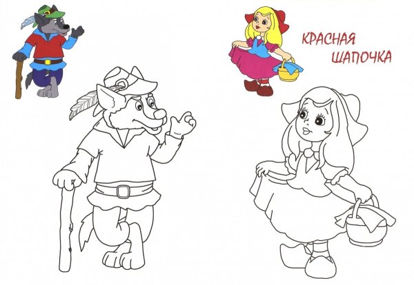 Раскраски золотой ключик или приключения Буратино Пьеро