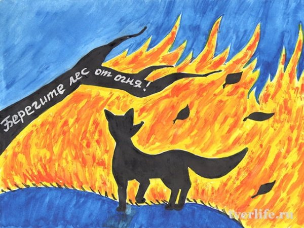 Рисунок по пожарной безопасности