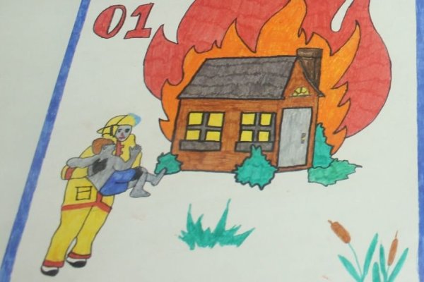 Рисунокнатему" осторожно, огонь"