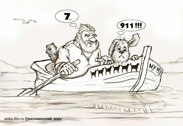 Иллюстрация к произведению Муму Тургенева 5 класс