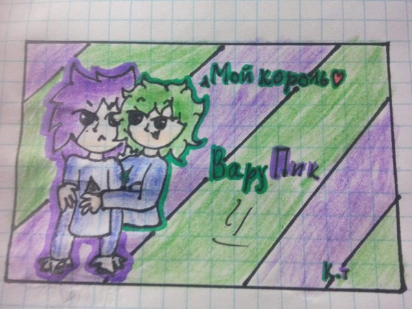 13 Карт Феликс и Чарли