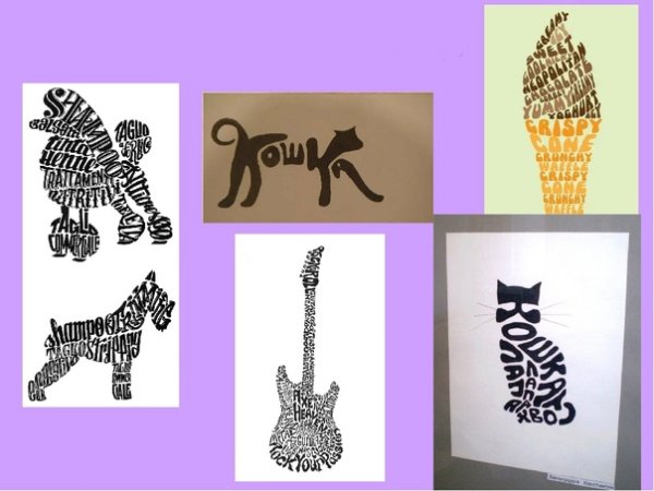 Шрифтовая композиция каллиграмма