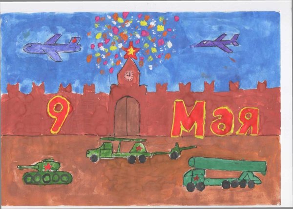 Рисование парад Победы
