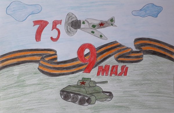 Рисунок на тему 7 ноября 1941 года