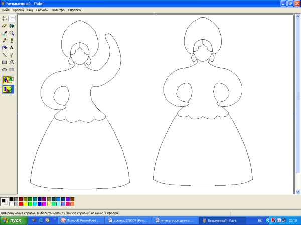 Филимоновская игрушка рисование 2 младшая группа