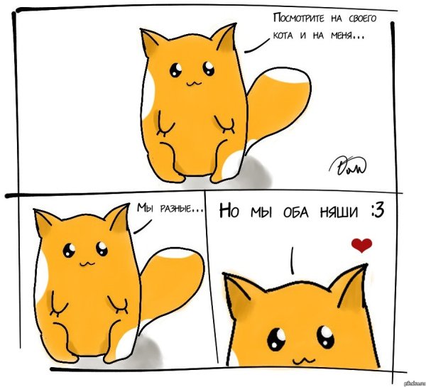 Нарисовать комикс