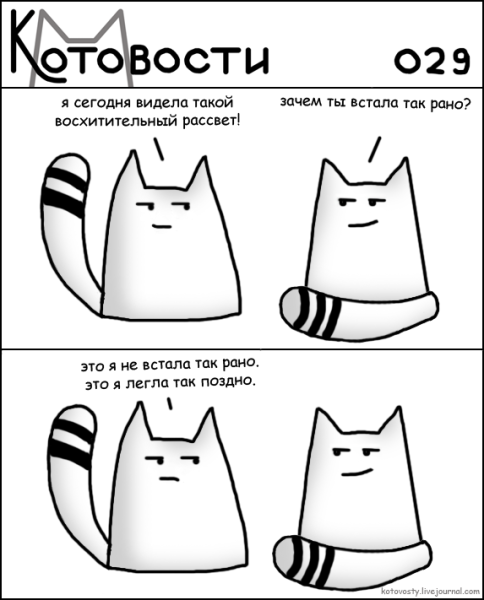 Комиксы для срисовки лёгкие