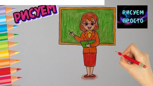 Ученик рисунок карандашом