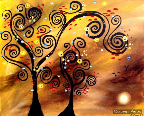 Абстрактные рисунки