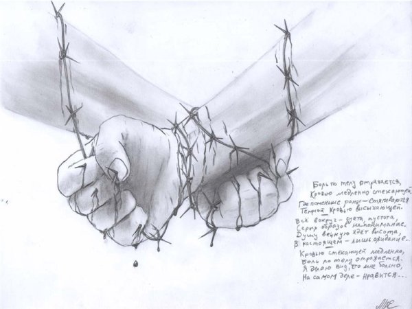 Рисунки простым карандашом со смыслом