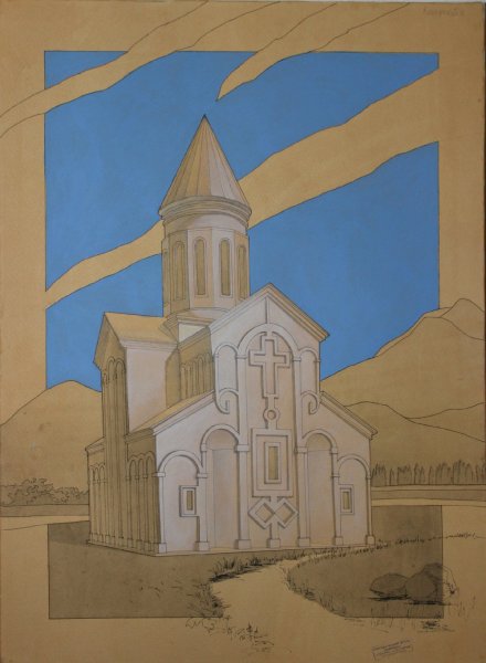 Собор Самтависи отмывка