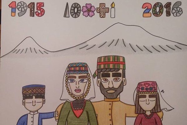 Рисунки на тему Армения