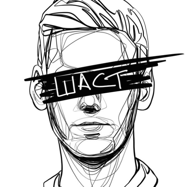 Плакат импровизация нарисовать