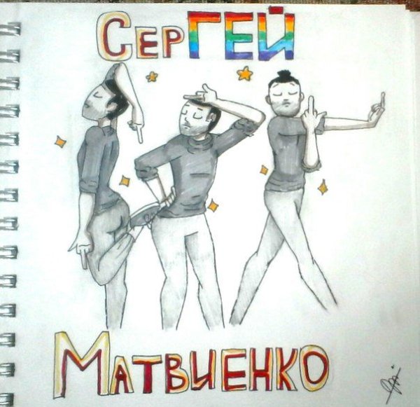 Артон рисунки