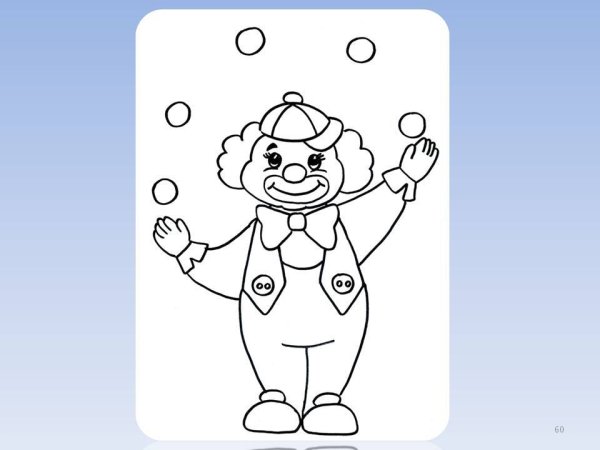 Клоун рисунок легкий