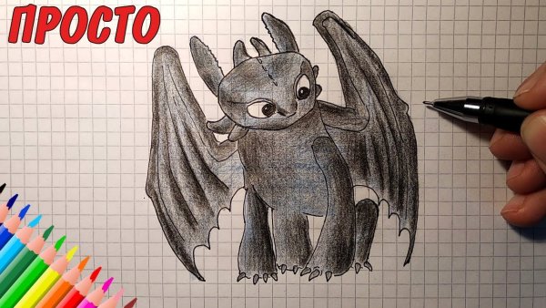 Беззубик рисунок простым карандашом