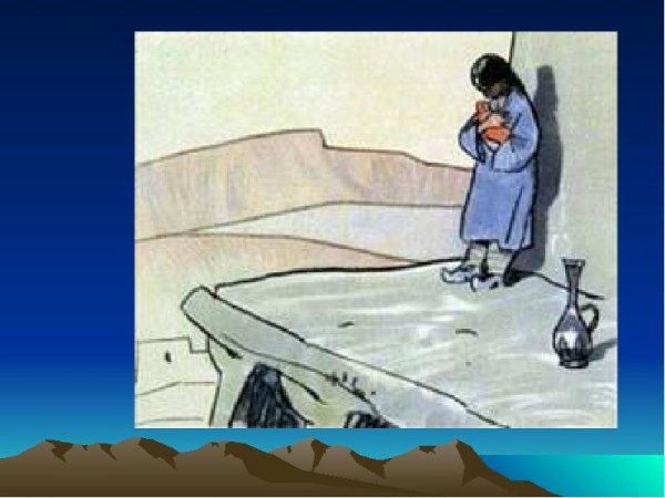 Иллюстрации к повести кавказский пленник Толстого