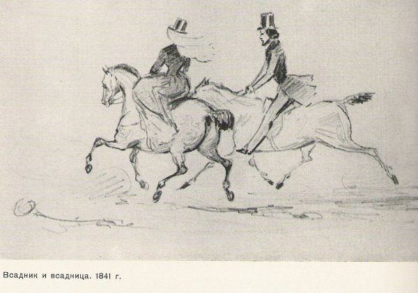 Кавказский пленник рисунок легкий