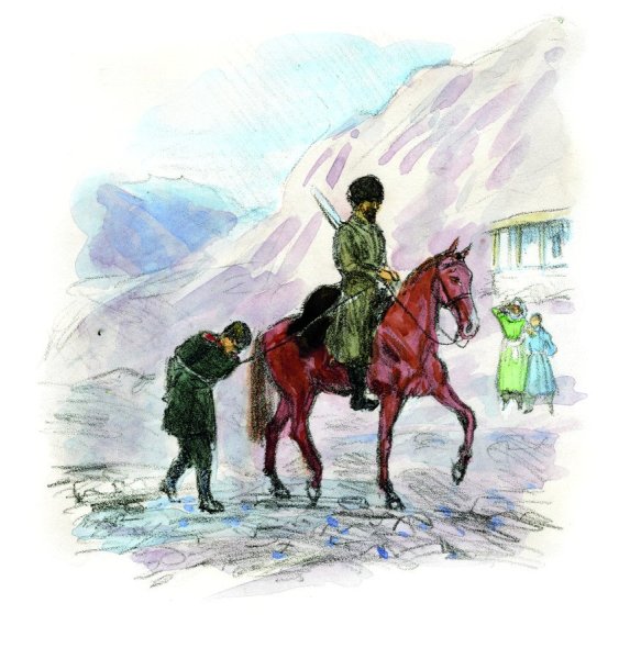 Дина кавказский пленник