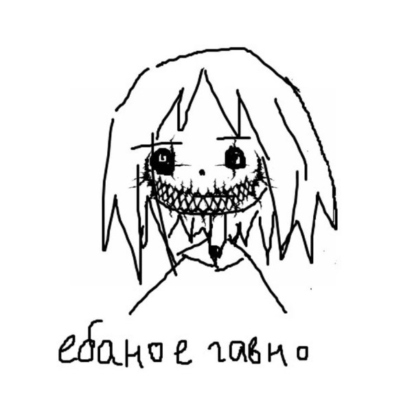 Дрейн тату эскизы