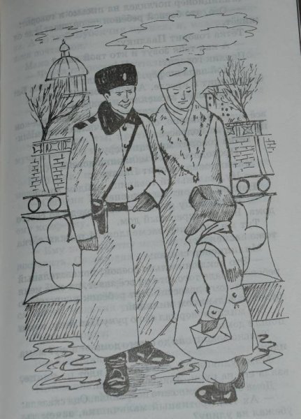 Сын полка рисунок