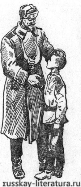 Катаев сын полка раскраска