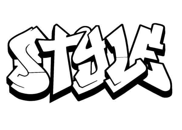 Рисунки с надписями для срисовки